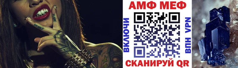 Амфетамин Premium Льгов