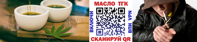 Cannafood марихуана  Купить  Льгов 