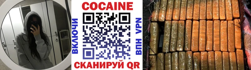 Купить  Льгов  COCAIN Боливия 