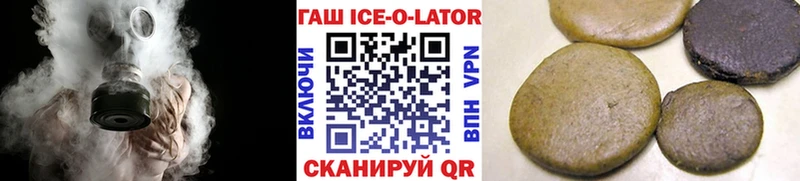 Гашиш VHQ  Купить где  Льгов 