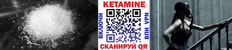 Купить  Льгов  Кетамин VHQ 