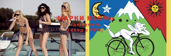 мефедрон VHQ Гусиноозёрск