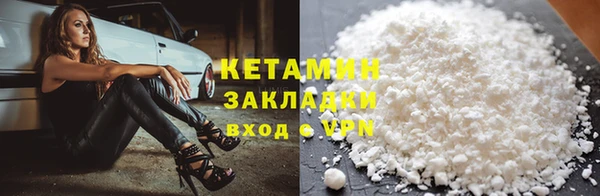 мефедрон VHQ Гусиноозёрск