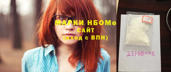 прущая мука Гусев