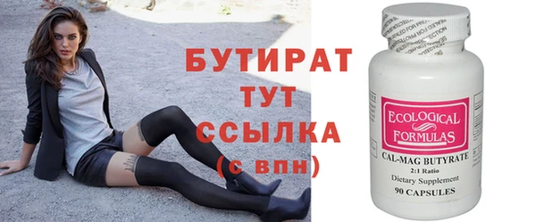 прущая мука Гусев