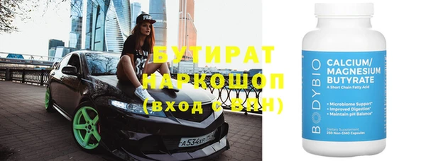 мефедрон VHQ Гусиноозёрск