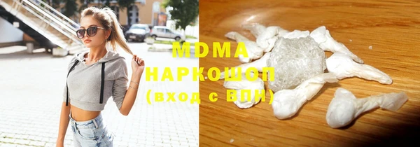 прущая мука Гусев