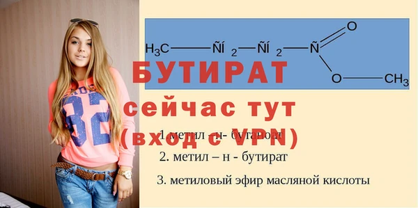 spice Гусь-Хрустальный