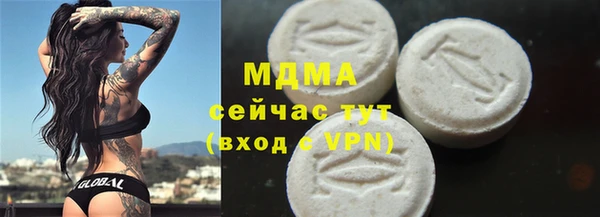 мефедрон VHQ Гусиноозёрск