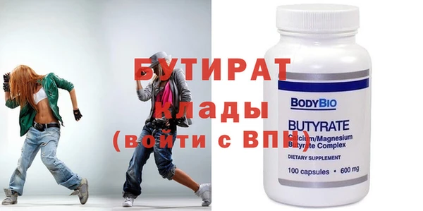 прущая мука Гусев