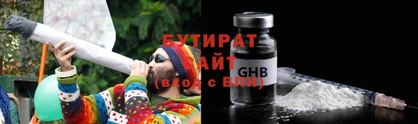 spice Гусь-Хрустальный