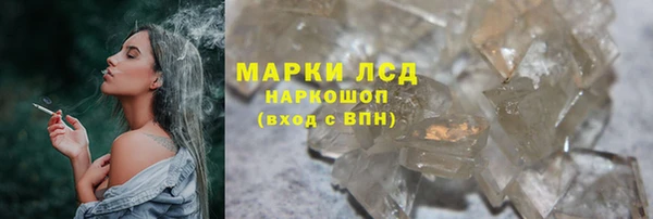 прущая мука Гусев