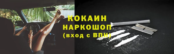 мефедрон VHQ Гусиноозёрск