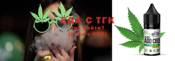 spice Гусь-Хрустальный