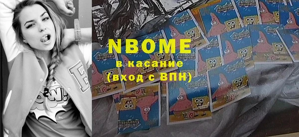мефедрон VHQ Гусиноозёрск