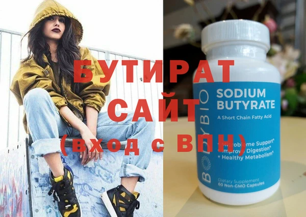 мефедрон VHQ Гусиноозёрск