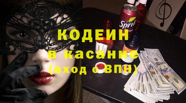 spice Гусь-Хрустальный