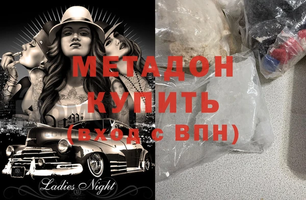 мефедрон VHQ Гусиноозёрск