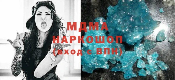 spice Гусь-Хрустальный