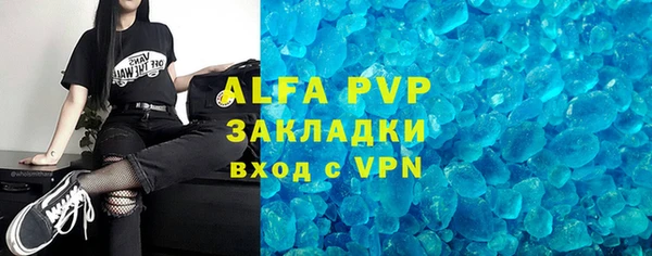 мефедрон VHQ Гусиноозёрск