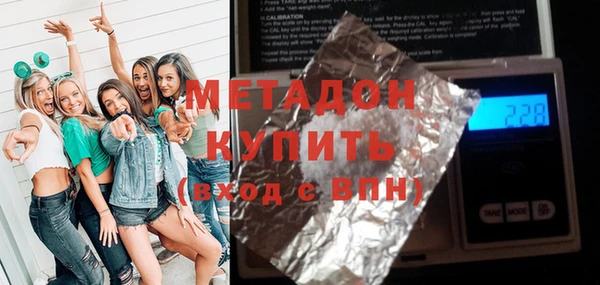 spice Гусь-Хрустальный