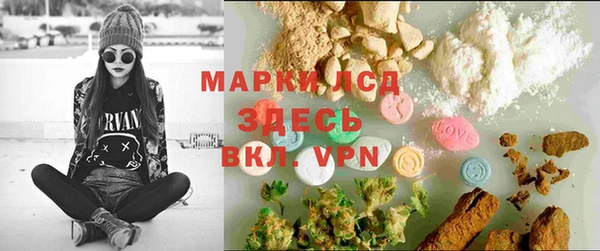 мефедрон VHQ Гусиноозёрск