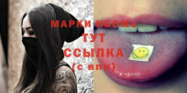 прущая мука Гусев