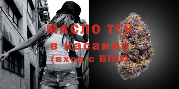 мефедрон VHQ Гусиноозёрск