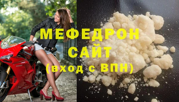 spice Гусь-Хрустальный