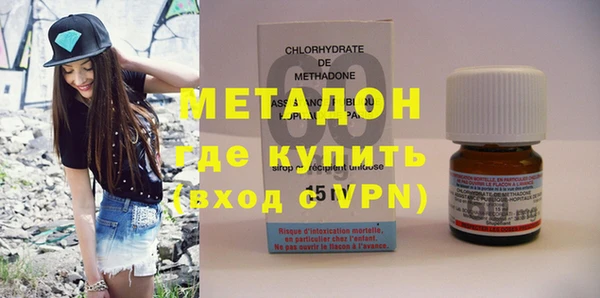 мефедрон VHQ Гусиноозёрск