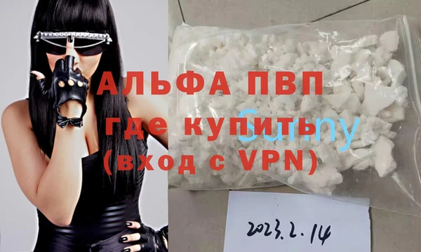 spice Гусь-Хрустальный