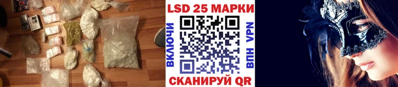 Лсд 25 экстази кислота  Купить  Льгов 