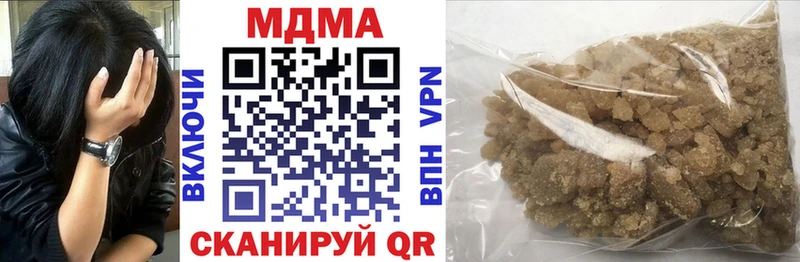 Купить закладки  Льгов  MDMA кристаллы 