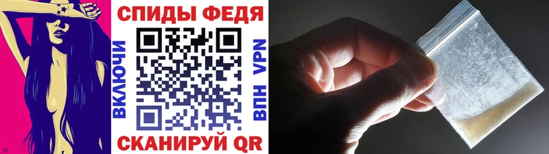 МЕТАМФЕТАМИН кристалл  Купить закладки  Льгов 