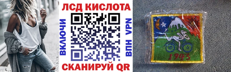 Наркотические марки 1500мкг  Купить где  Льгов 